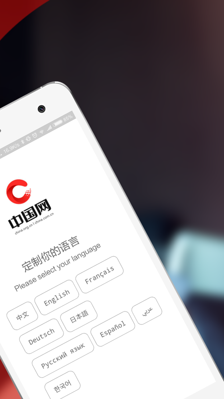 易彩网手机客户端版中国体彩网手机客户端-第2张图片-太平洋在线下载