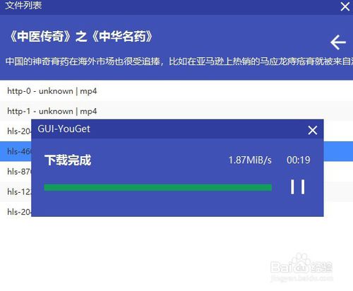 怎么看央视新闻客户端央视客户端app下载安装-第2张图片-太平洋在线下载