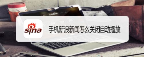 手机如何观看最新新闻2024最新新闻报道50字