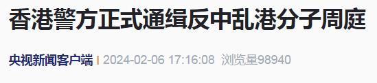 澳航澎湃新闻客户端电话加拿大新移民落地要求住年限