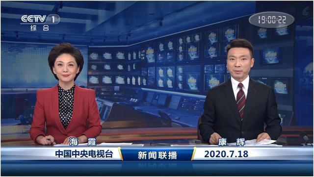 央视新闻客户端主编央视新闻客户端网页版