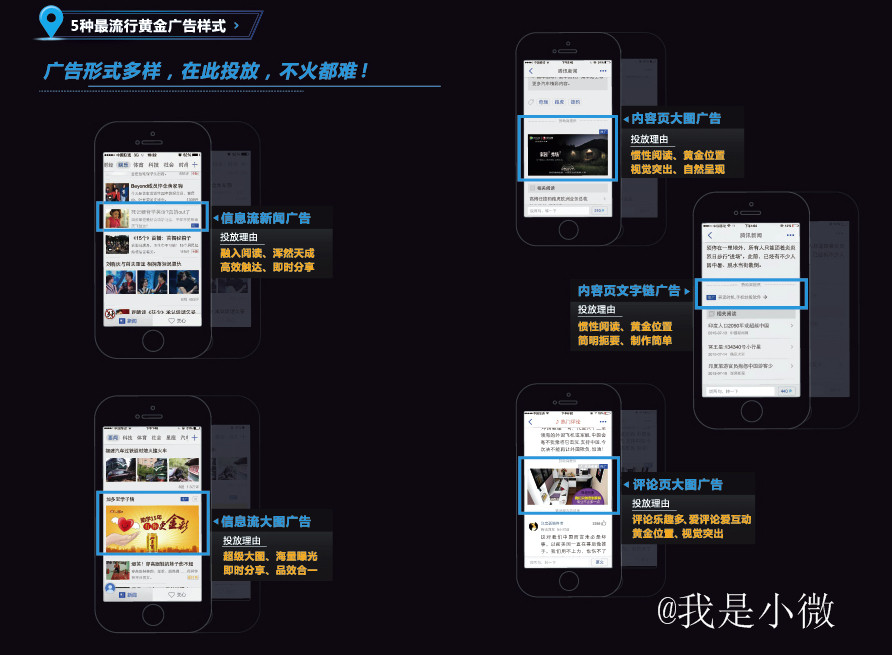 新闻客户端案例分析作业2023最新事故案例100例-第2张图片-太平洋在线下载