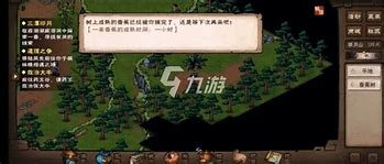 香蕉女孩小游戏安卓触碰人物隐私的游戏手游-第2张图片-太平洋在线下载