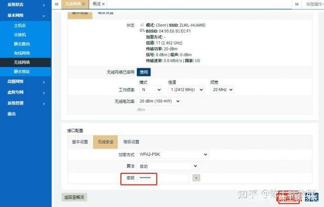 ap客户端查看爱彼官网中文官方网