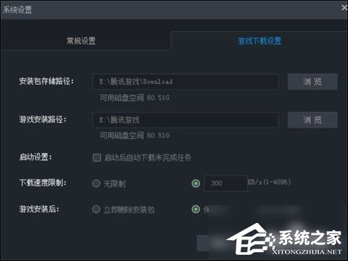 关于游戏客户端无法下载软件的信息-第2张图片-太平洋在线下载