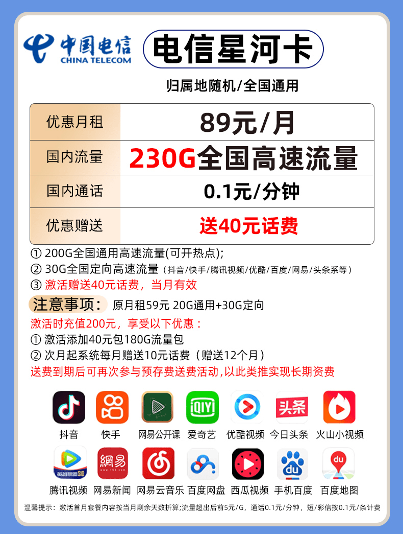 浏览新闻流量大吗手机亚马逊月流量是指浏览流量还是访问流量