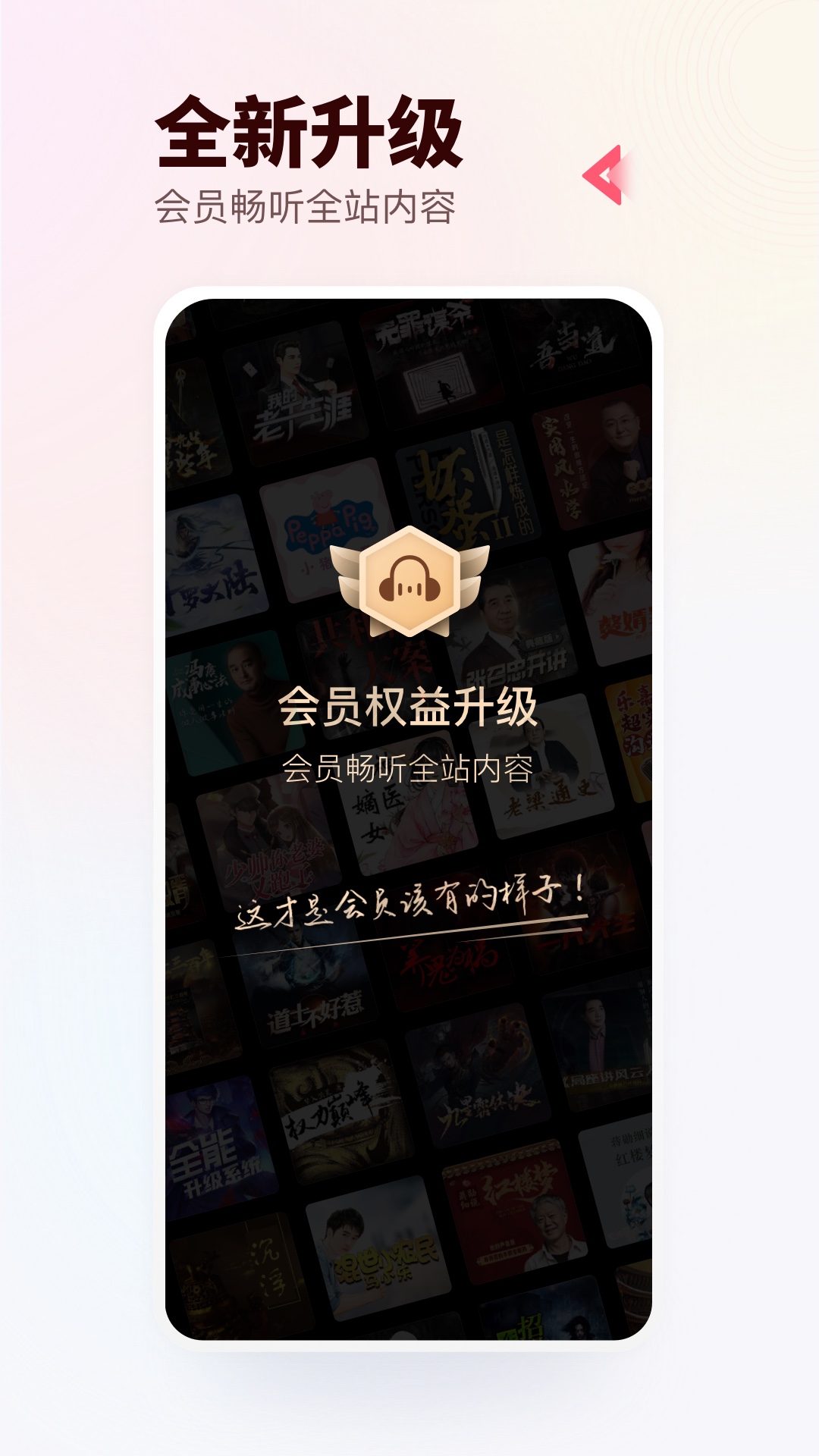 听新闻最好的软件推荐安卓电脑听新闻用什么软件是最好的免费的