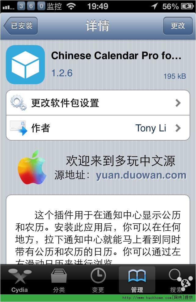 windows手机-资讯搜索windows11搜索功能失效