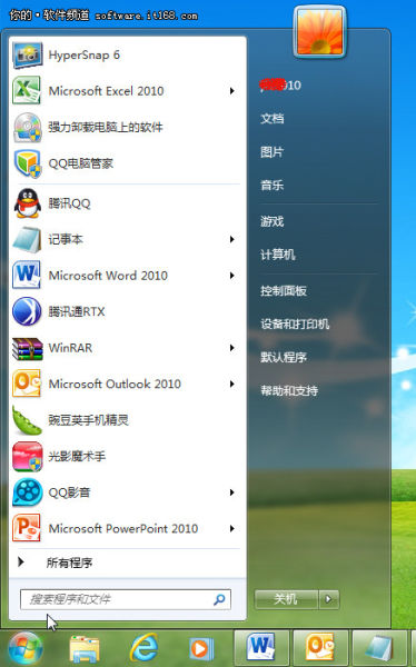 windows手机-资讯搜索windows11搜索功能失效-第2张图片-太平洋在线下载