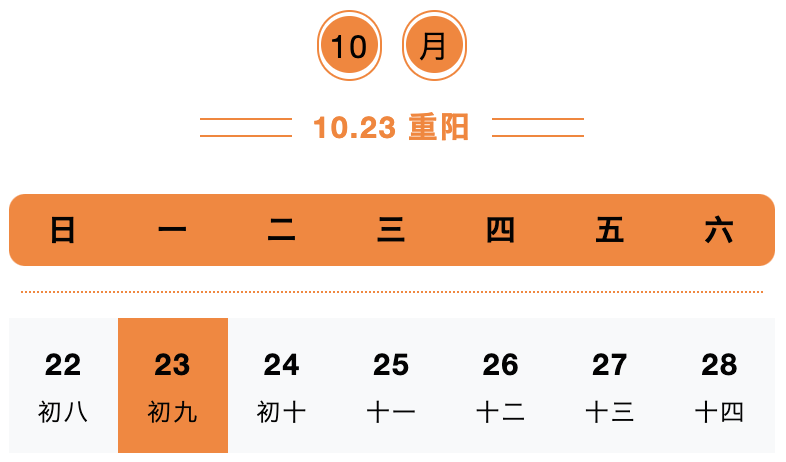 人民日报客户端新闻日历人民日报和人民日报客户端-第2张图片-太平洋在线下载