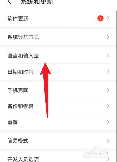 华为手机新闻字体怎么调整华为手机时钟24制怎么设置-第2张图片-太平洋在线下载