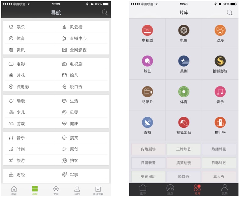 手机客户端产品经理用户产品经理是干嘛的-第2张图片-太平洋在线下载