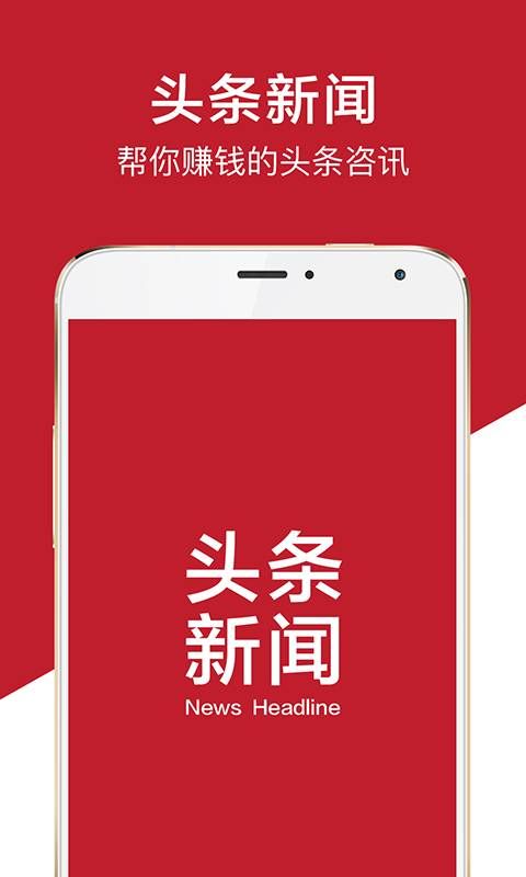 手机锁定出现新闻头条苹果手机出现家庭警告屏幕失灵