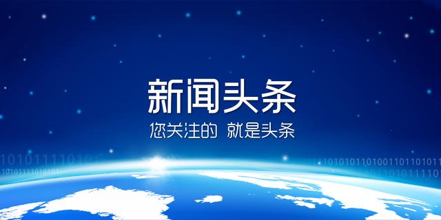 手机锁定出现新闻头条苹果手机出现家庭警告屏幕失灵-第2张图片-太平洋在线下载