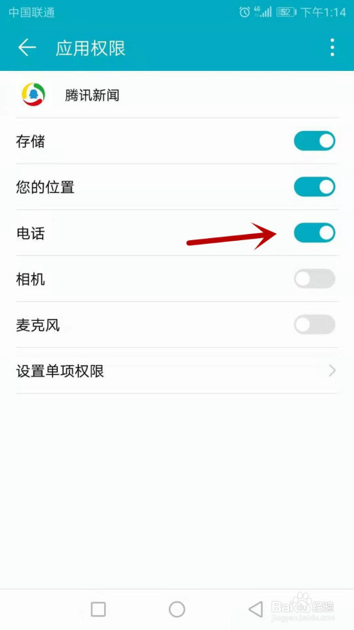 怎样发送手机腾讯新闻为什么新浪新闻评论发送失败