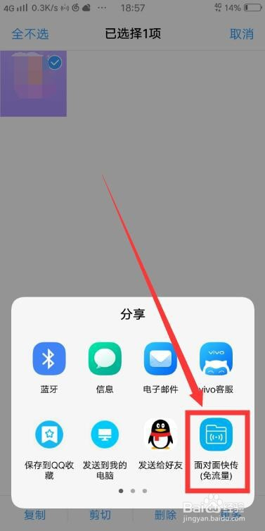 怎样发送手机腾讯新闻为什么新浪新闻评论发送失败-第2张图片-太平洋在线下载