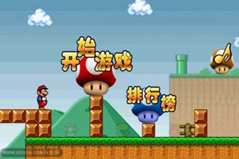 超级像苹果的安卓手机游戏怎么用安卓手机玩ios游戏-第2张图片-太平洋在线下载