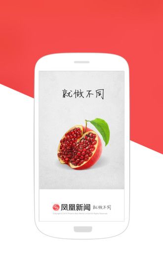 手机爱看新闻手机上怎么看新闻