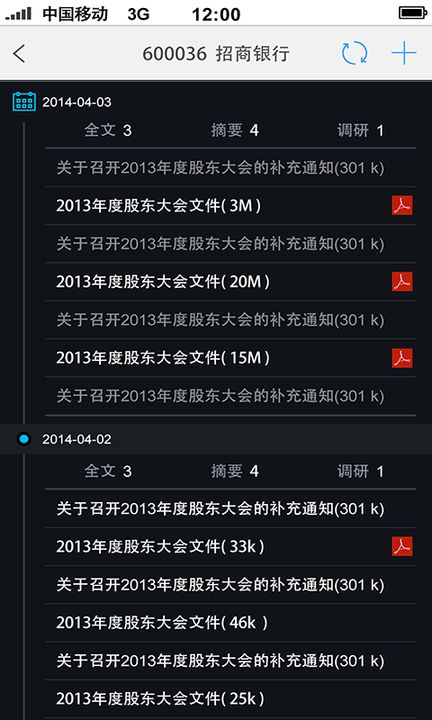 手机最新资讯在哪里看2024最新折叠屏手机-第2张图片-太平洋在线下载