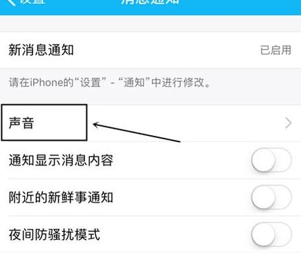 苹果12来的新闻消息没声音苹果12听筒没声音免提有声音