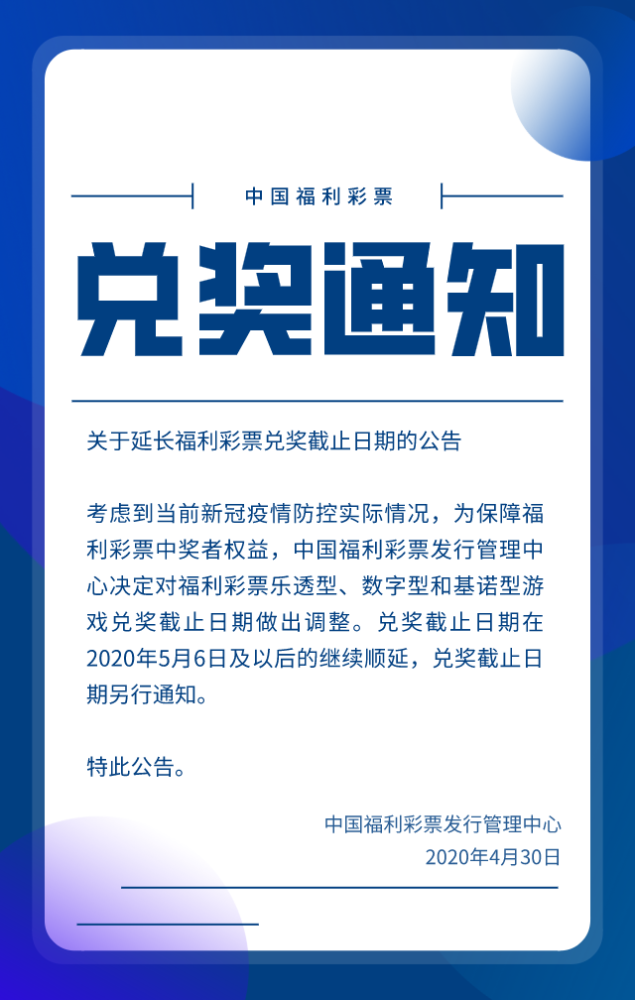 新闻客户端兑奖腾讯新闻客户端领红包-第2张图片-太平洋在线下载