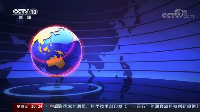 手机今天的新闻直播今日新闻24小时直播-第2张图片-太平洋在线下载