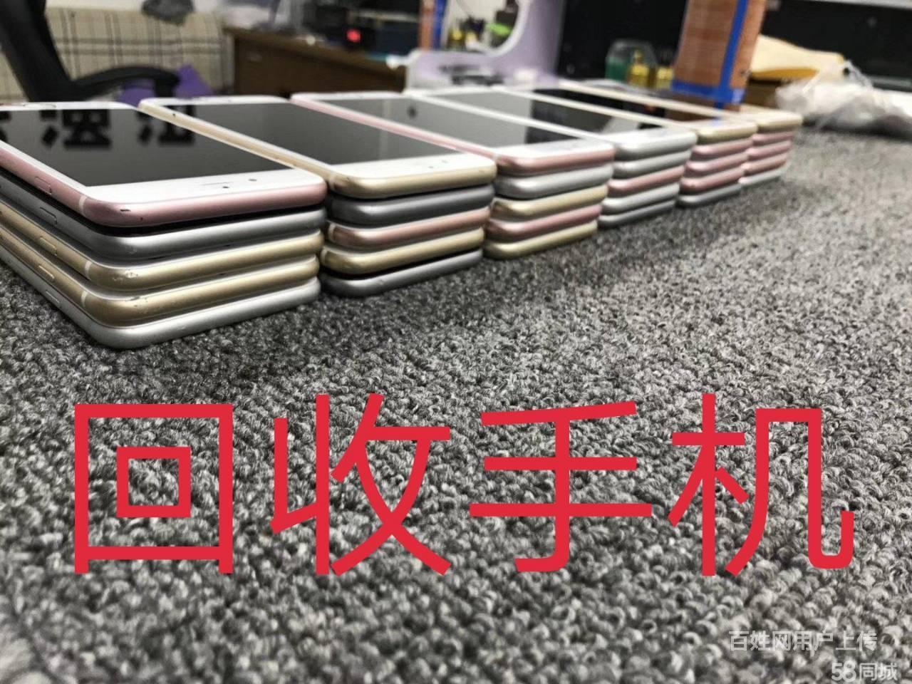 回收手机的最新资讯手机品牌最新资讯消息-第1张图片-太平洋在线下载