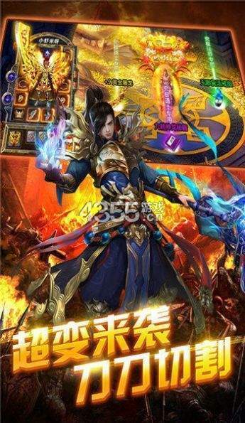 逍遥安卓游戏黑屏逍遥大大真人安卓游戏-第2张图片-太平洋在线下载