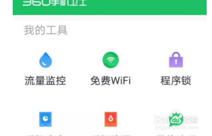 手机的快资讯如何删掉手机的今日快报怎么关掉-第2张图片-太平洋在线下载