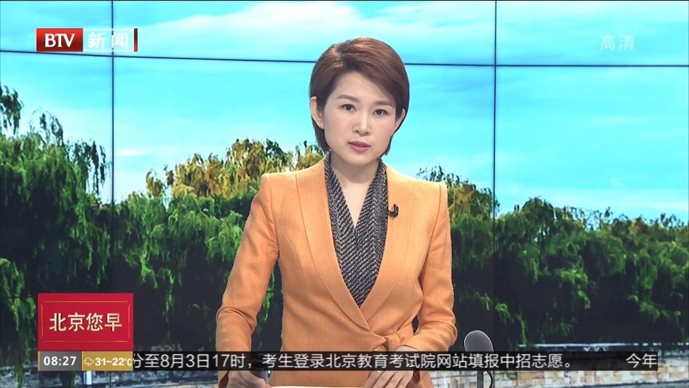 海淀手机新闻北京海淀区山后新新闻