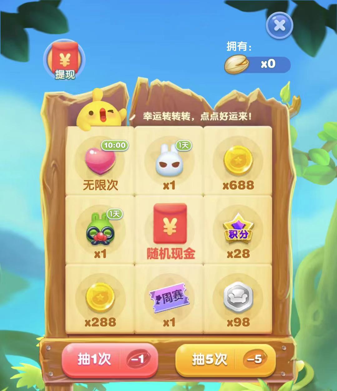 天天爱去手机客户端天天国际手机网投客户端