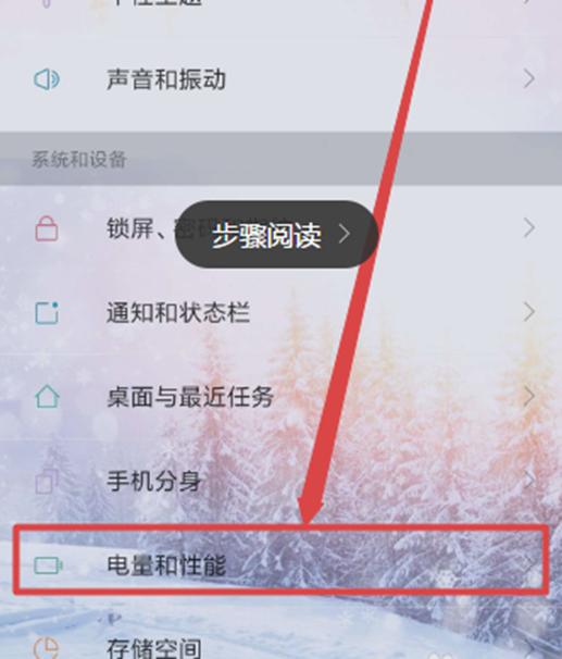 苹果怎么定时阅读新闻苹果怎么定时阅读新闻内容