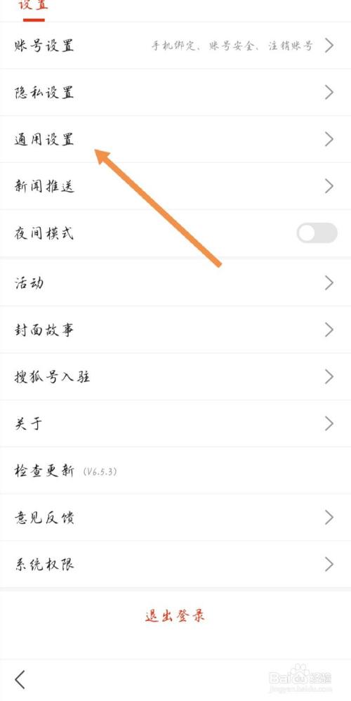 手机新闻在哪里关掉华为手机关闭新闻头条-第2张图片-太平洋在线下载