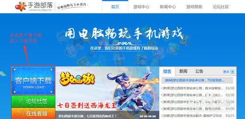 安卓平台怎么玩ng游戏繁星汉化rpg安卓直装游戏
