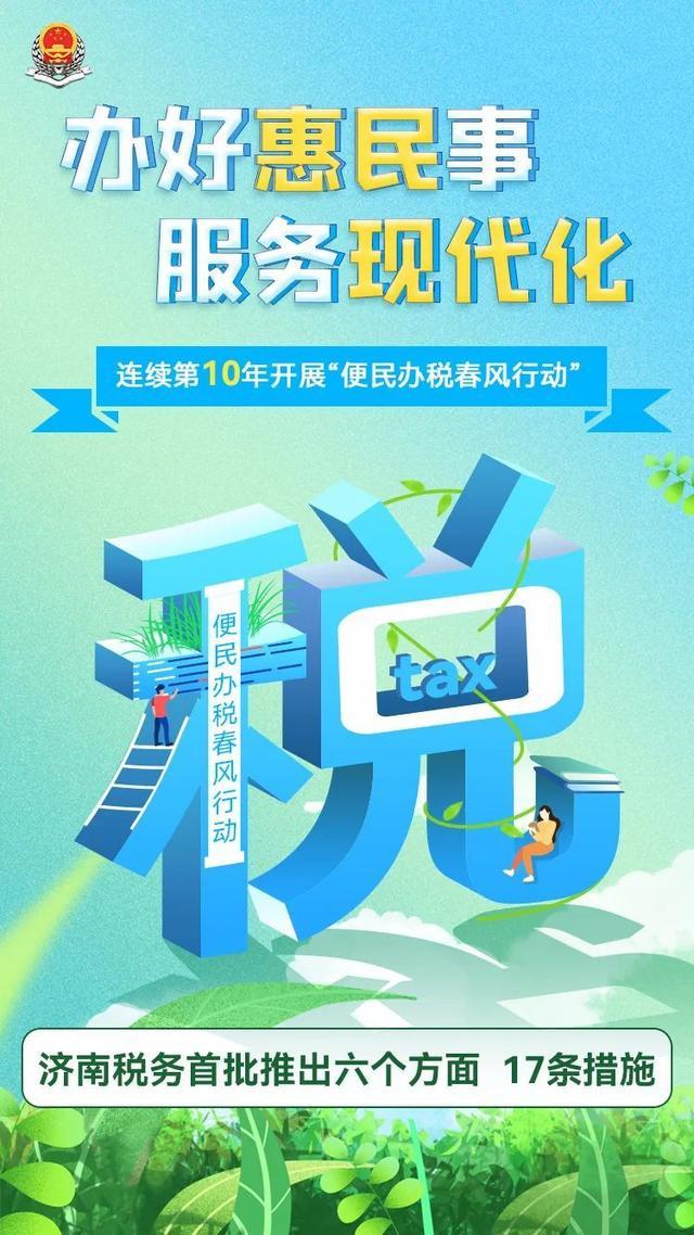 无线济南手机客户端苹果iphone官网入口-第2张图片-太平洋在线下载
