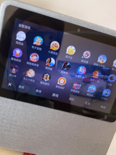 小度客户端怎么开通小度音箱app下载官网-第2张图片-太平洋在线下载