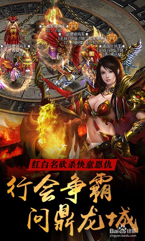 手机游戏排名安卓版安卓游戏手机排名前十-第2张图片-太平洋在线下载