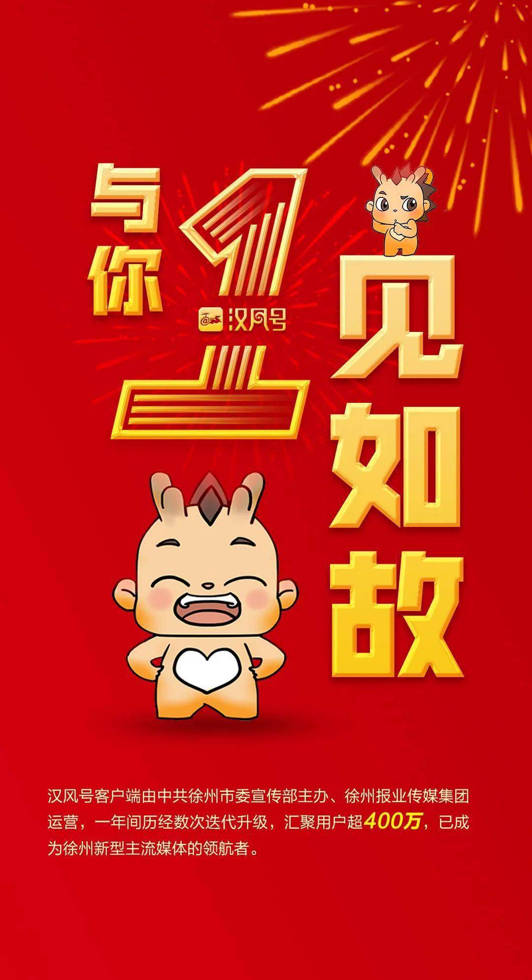 汉风号客户端免费下载汉风手游平台app下载