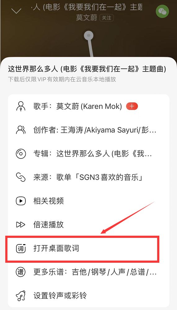 网易云音乐倍速苹果版苹果相册视频怎么调倍速