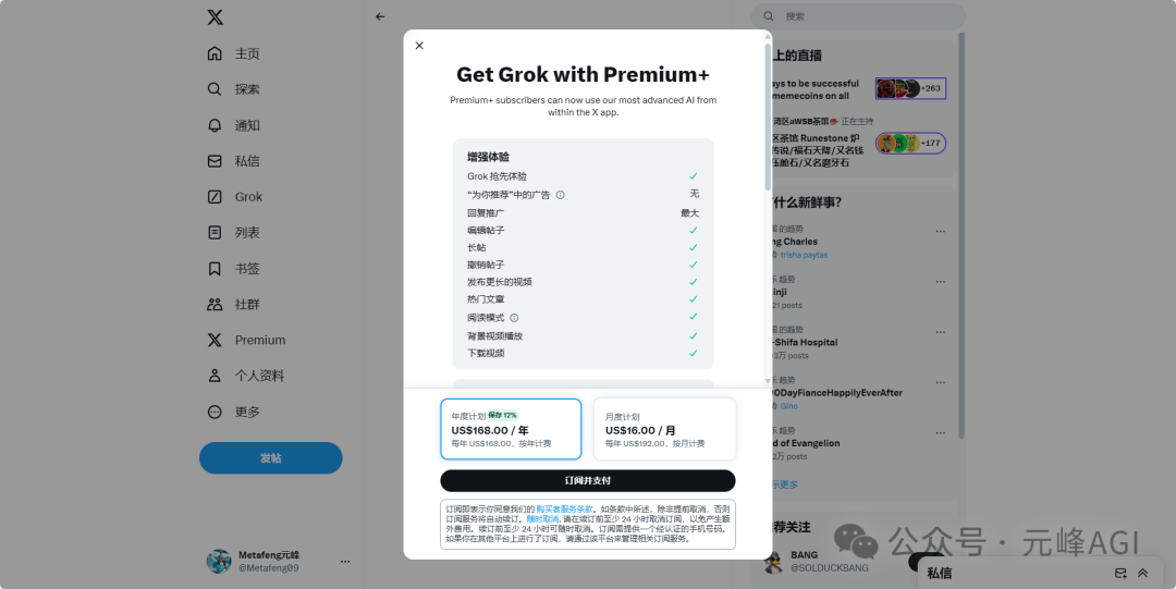 opebeta客户端applebeta官网