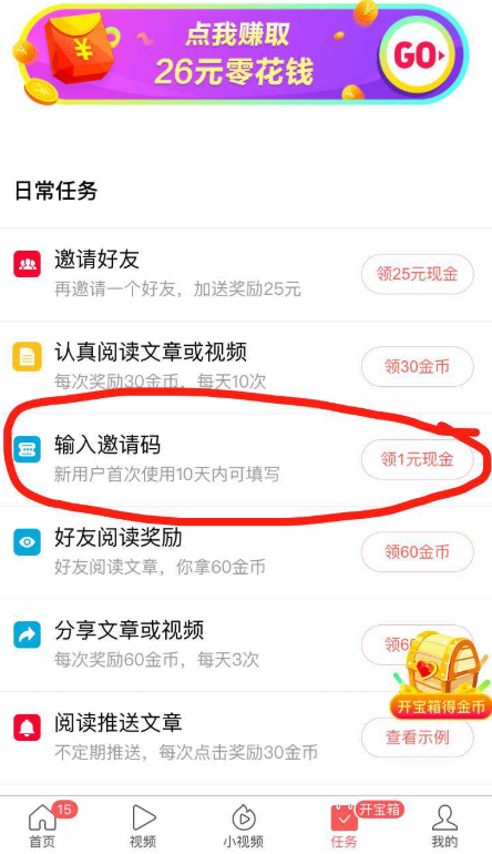 凤凰新闻极速版手机抖音极速版电脑版下载