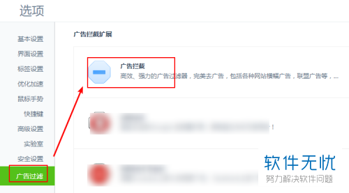 手机如何拦截热点资讯oppo速览热点资讯怎么关闭-第2张图片-太平洋在线下载