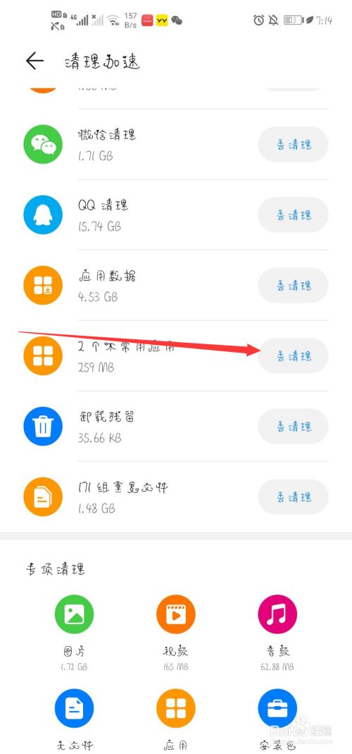 修改游戏内存数据安卓手机的简单介绍