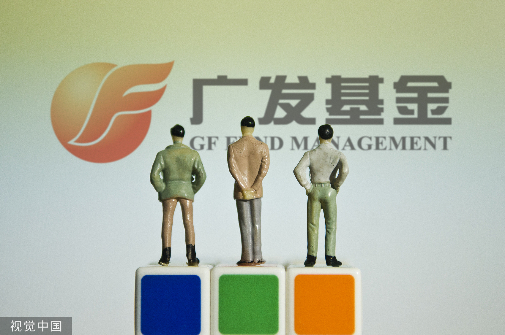 广发基金客户端更新广发基金网上交易登录-第2张图片-太平洋在线下载