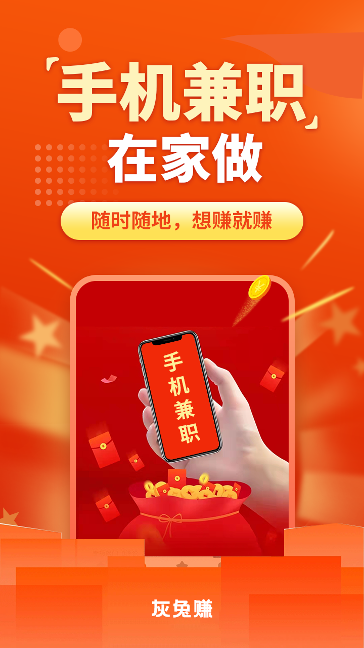安卓看新闻赚钱新闻挣钱软件排名第一-第2张图片-太平洋在线下载