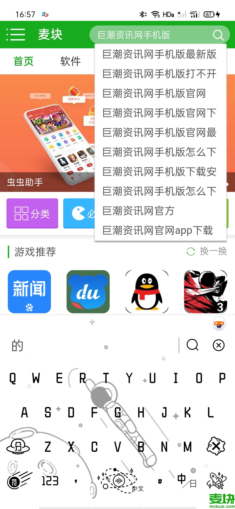 智广海联资讯官网下载手机版智广海联天津大数据技术有限公司-第2张图片-太平洋在线下载