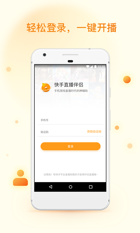 轩美直播苹果版下载斗球直播app苹果下载