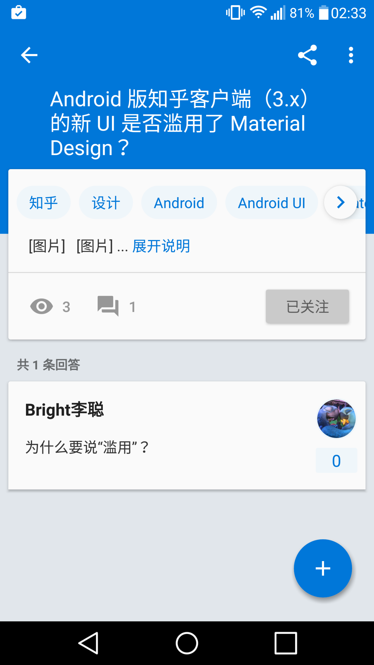 知乎客户端加载不出来坦克世界官网加载不出来