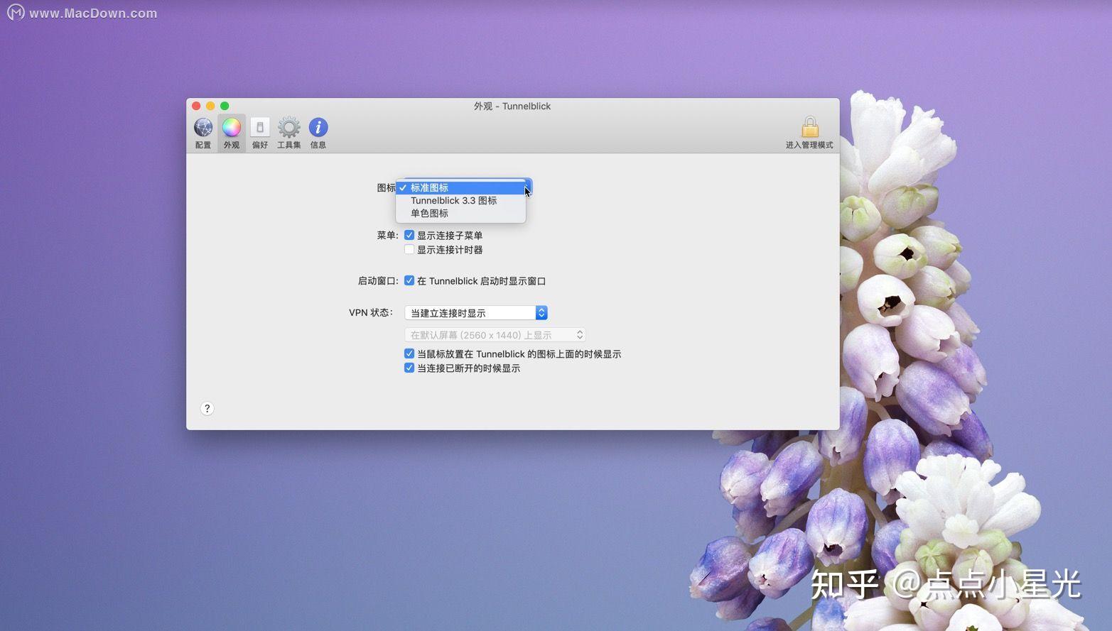 知乎客户端加载不出来坦克世界官网加载不出来-第2张图片-太平洋在线下载