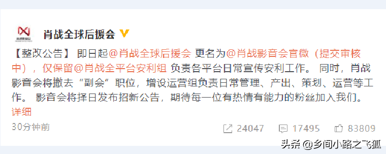 搜狐新闻客户端整改搜狐新闻下载安装免费下载
